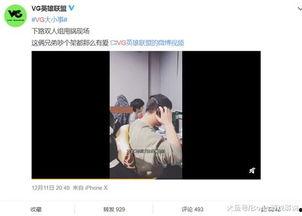 黄子乔爆料视频在线观看,揭秘娱乐圈不为人知的幕后真相 第1张 黄子乔爆料视频在线观看,揭秘娱乐圈不为人知的幕后真相 第1张