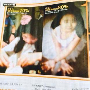 直播爆料张艺谋事件视频,真相与争议交织 第2张 直播爆料张艺谋事件视频,真相与争议交织 第2张