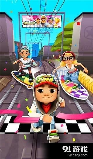 地铁跑酷最新爆料春节,春节版本全新爆料来袭! 第2张 地铁跑酷最新爆料春节,春节版本全新爆料来袭! 第2张