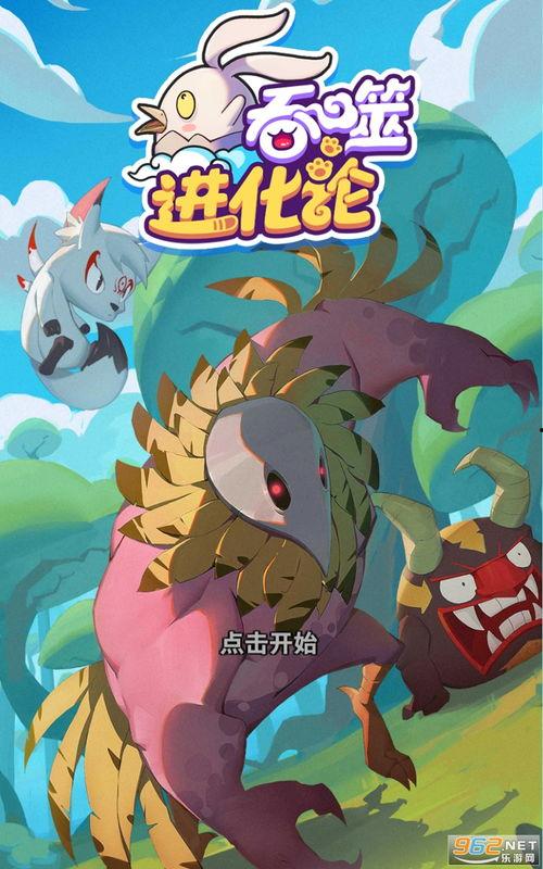 神仙客栈最新爆料下载,神秘仙侠世界大揭秘，独家下载抢先看！  第1张