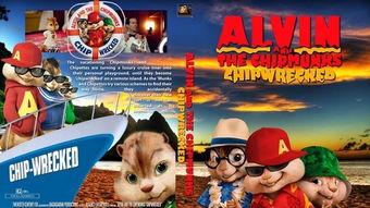 鼠来宝3在线观看免费,欢乐喜剧盛宴来袭! 第3张 鼠来宝3在线观看免费,欢乐喜剧盛宴来袭! 第3张